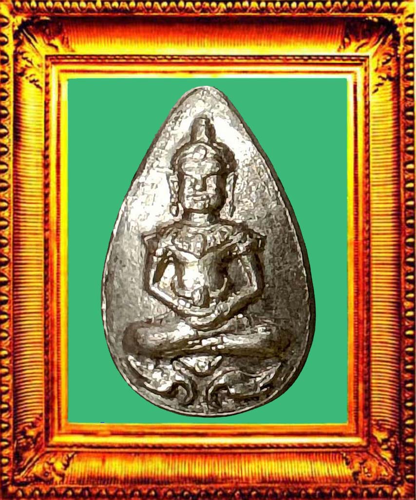 พระหยดน้ำยอดขุนพล(เงิน)หลวงปู่โต๊ะวัดประดู่ฉิมพลี องค์ที่ 5