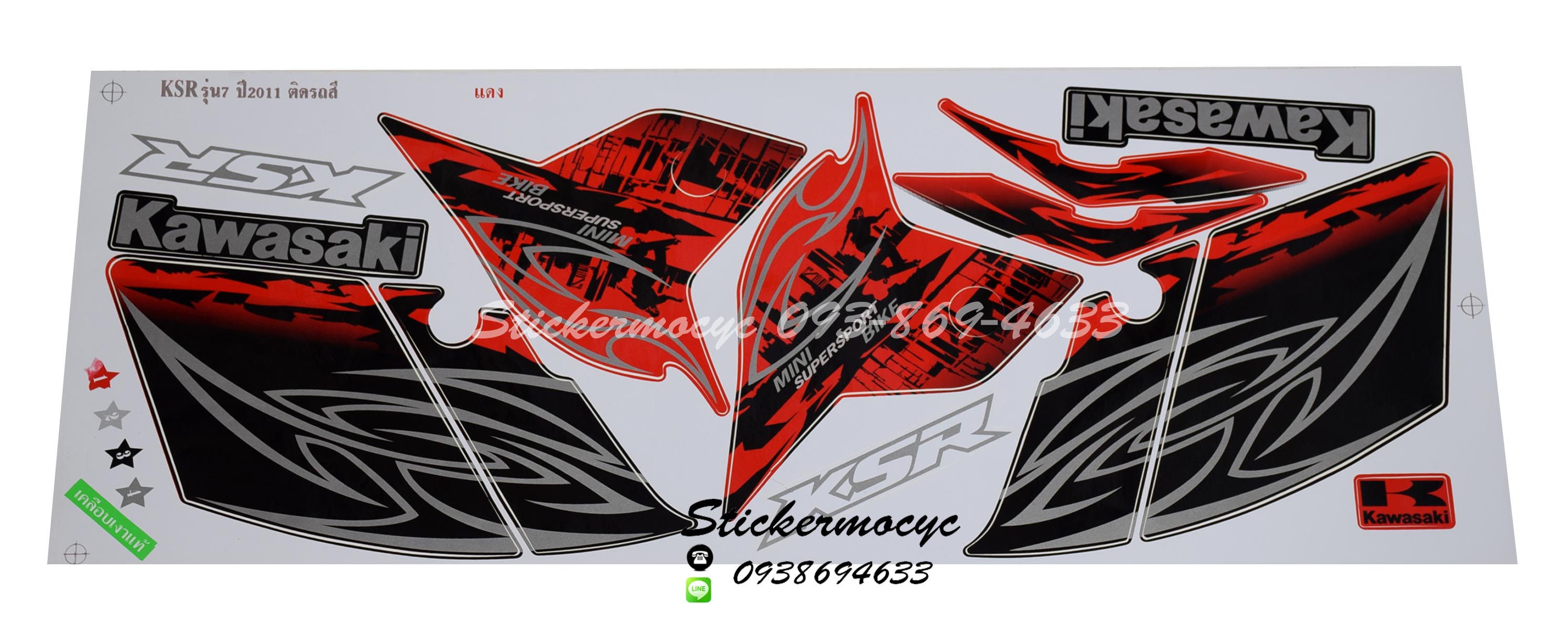 สติ๊กเกอร์ติดรถ มอเตอร์ไซค์ คาวาซากิ KSR Sticker Kawasaki KSR ปี 2011 รุ่น 7 ติดรถสี แดง (เคลือบเงา)