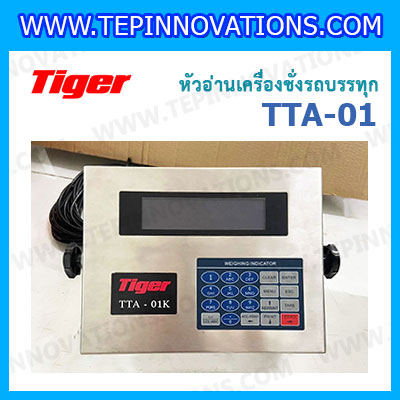 หัวอ่านเครื่องชั่งรถบรรทุก หัวอ่านรถบรรทุกแบบสแตนเลส Analog Truckscale Stainless Indicator จอแสดงน้ำหนักเครื่องชั่งรถบรรทุก Truck Scale ยี่ห้อ Tiger รุ่น TTA-01