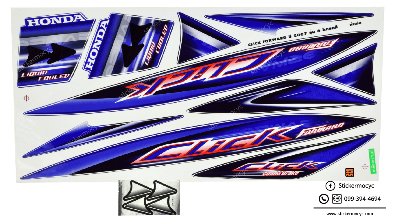 สติ๊กเกอร์ honda click 110 Forward คาบู ตัวเก่า ฮอนด้าคลิก ปี 2007 รุ่น 6 สีนํ้าเงิน เคลือบเงา