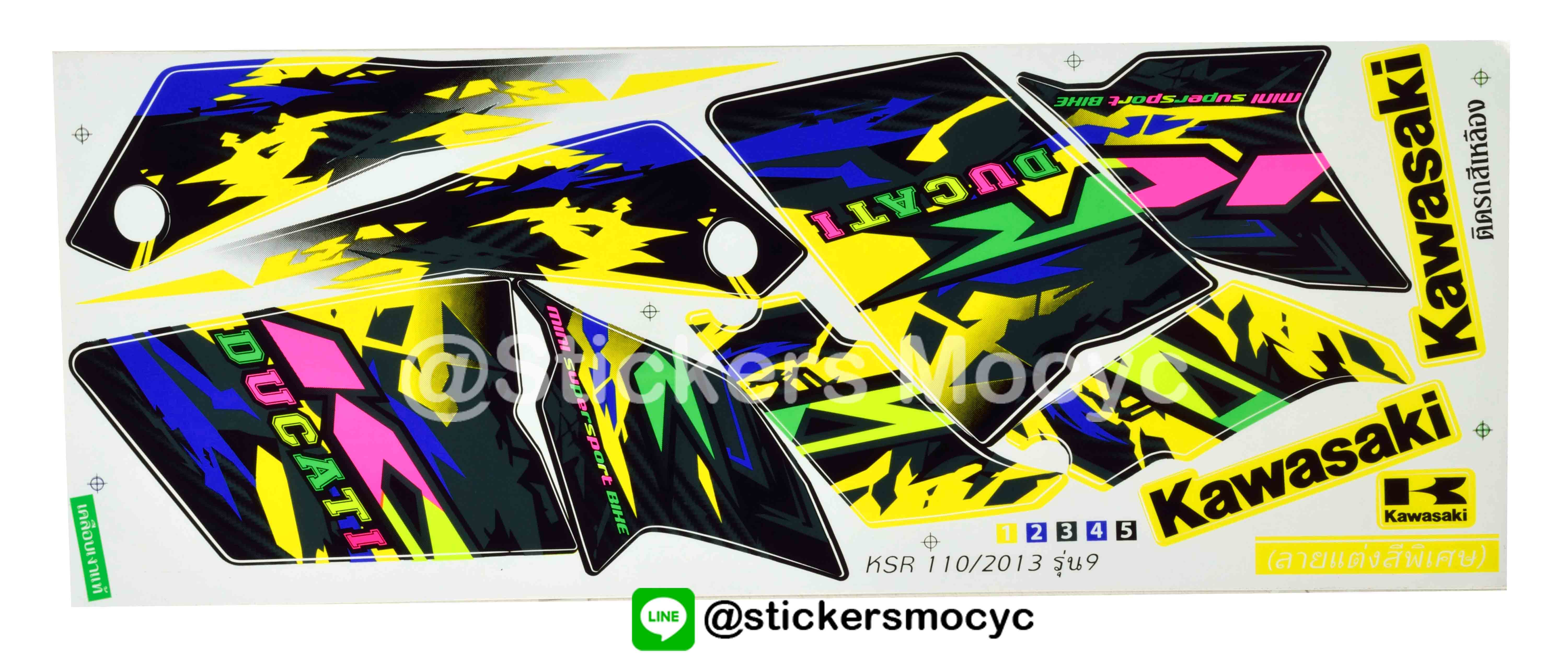 สติ๊กเกอร์ Kawasaki KSR ปี 2013 รุ่น 9 Ducati (แต่งสะท้อน) ติดรถสี เหลือง (เคลือบเงา)