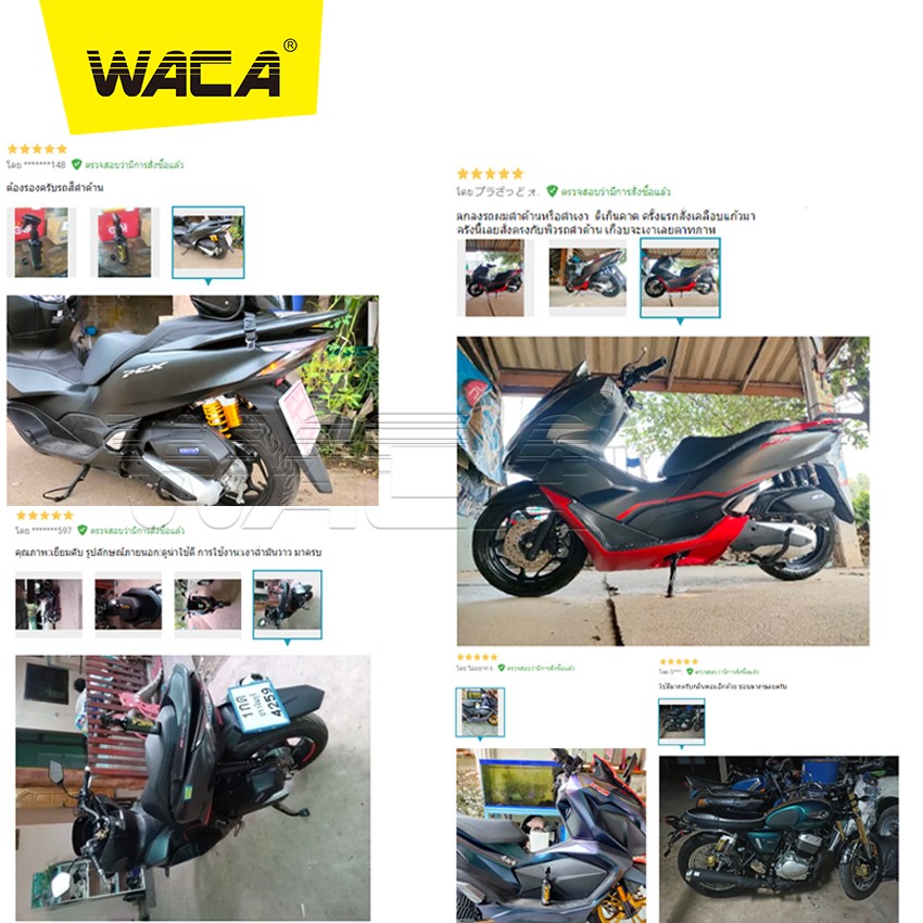 WACA น้ำยาเคลือบสีด้าน & กันฝุ่นเกาะ W916