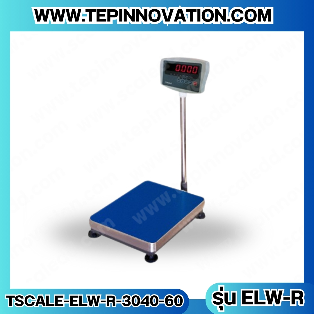 เครื่องชั่งน้ำหนักดิจิตอลตั้งพื้น พิกัดน้ำหนัก 60kg ความละเอียด 5g ขนาดแท่นชั่ง 30*40cm ยี่ห้อ TSCALE รุ่น ELW-R (เครื่องชั่งผ่านตรวจรับรองจากสำนักชั่งตวงวัด)