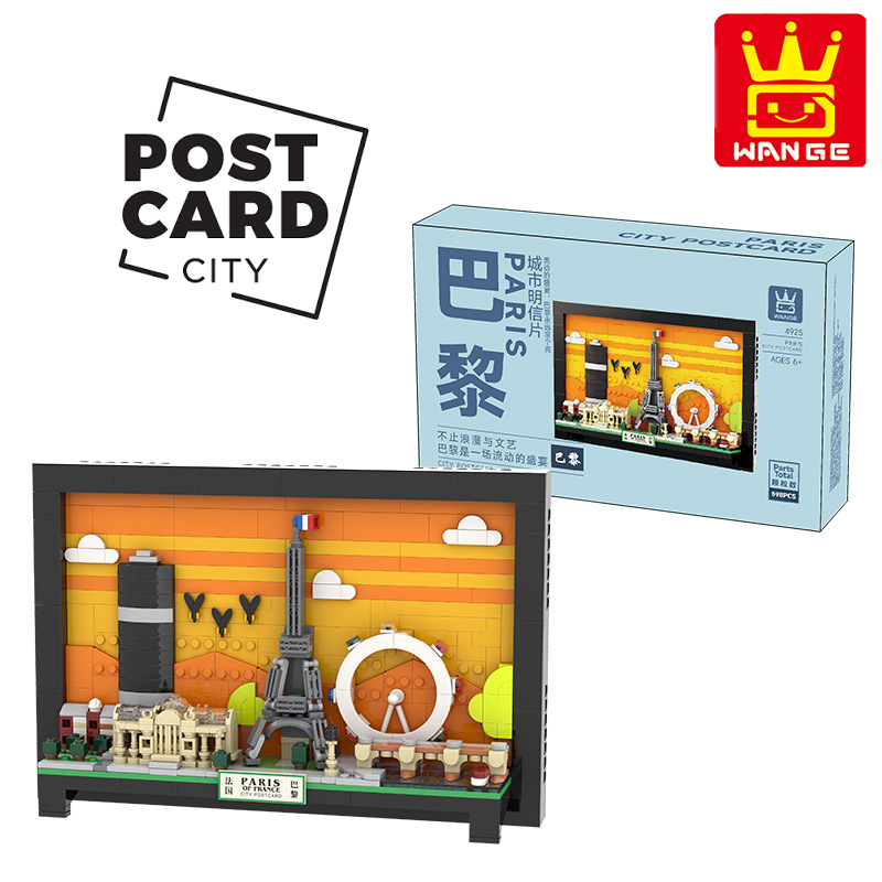 ชุดตัวต่อซีรีย์ POSTCARD CITY -PARIS