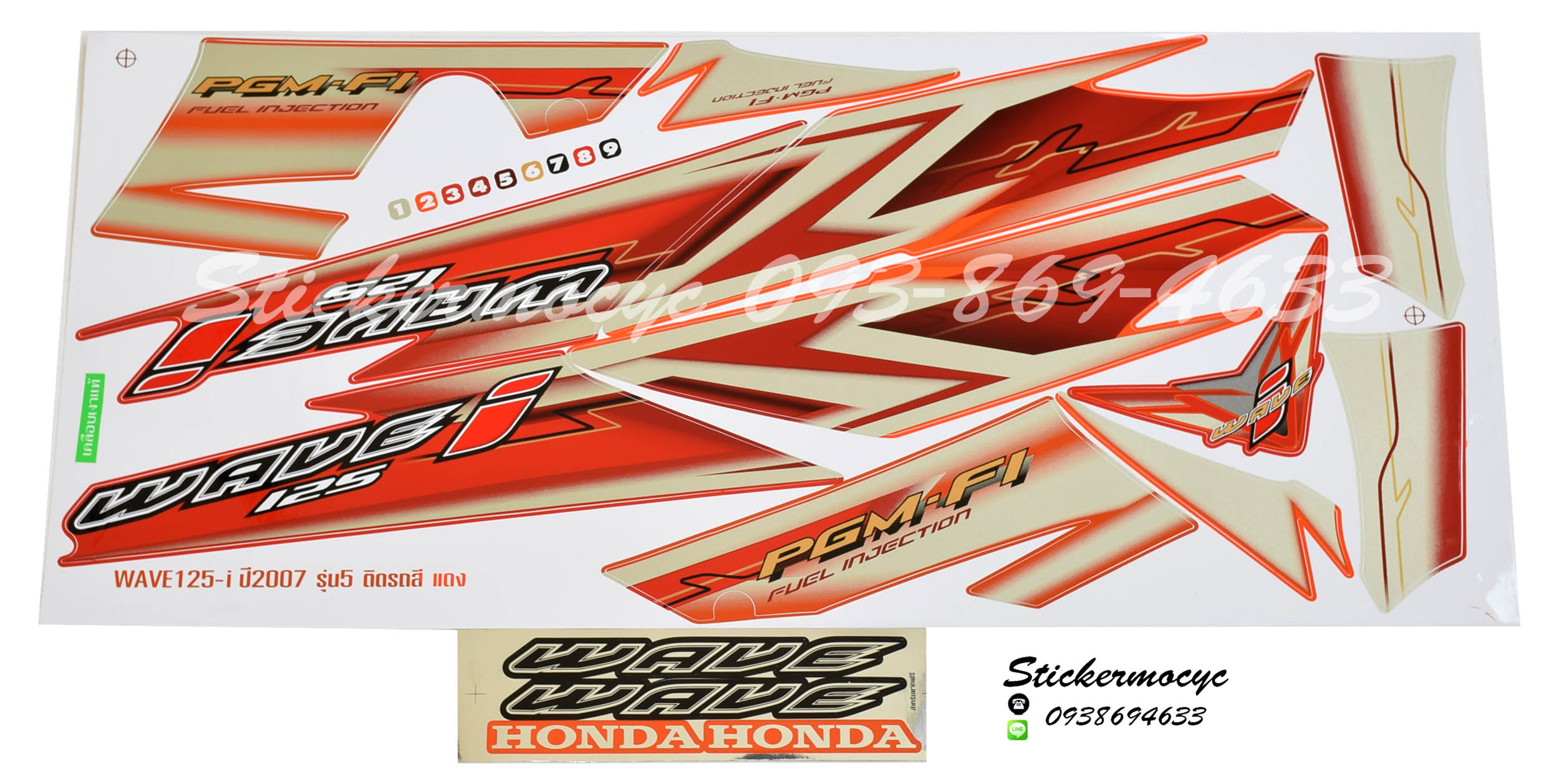 สติ๊กเกอร์ติดรถมอเตอร์ไซค์ Honda Wave 125 i ปี 2007 รุ่น 5 ติดรถสี แดง (เคลือบเงา)