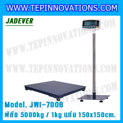 เครื่องชั่งดิจิตอล5000kg รุ่น JWI-700B ขนาดแท่น 150x150cm. เครื่องชั่งน้ำหนักดิจิตอล5000kg เครื่องชั่ง5ตัน ตาชั่ง5ตัน พิกัด 5000kg ความละเอียด 1kg ยี่ห้อ JADEVER รุ่น JWI-700B