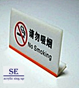 ป้ายL-shape ขนาดA4