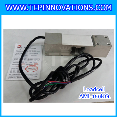 KELI รุ่น AMI-150kg โหลดเซลล์60kg Loadcell Keli Aluminium (IP65) AMI โหลดเซลล์ยี่ห้อ Keli รุ่น AMI สำหรับเครื่องชั่งตั้งโต๊ะ150kg