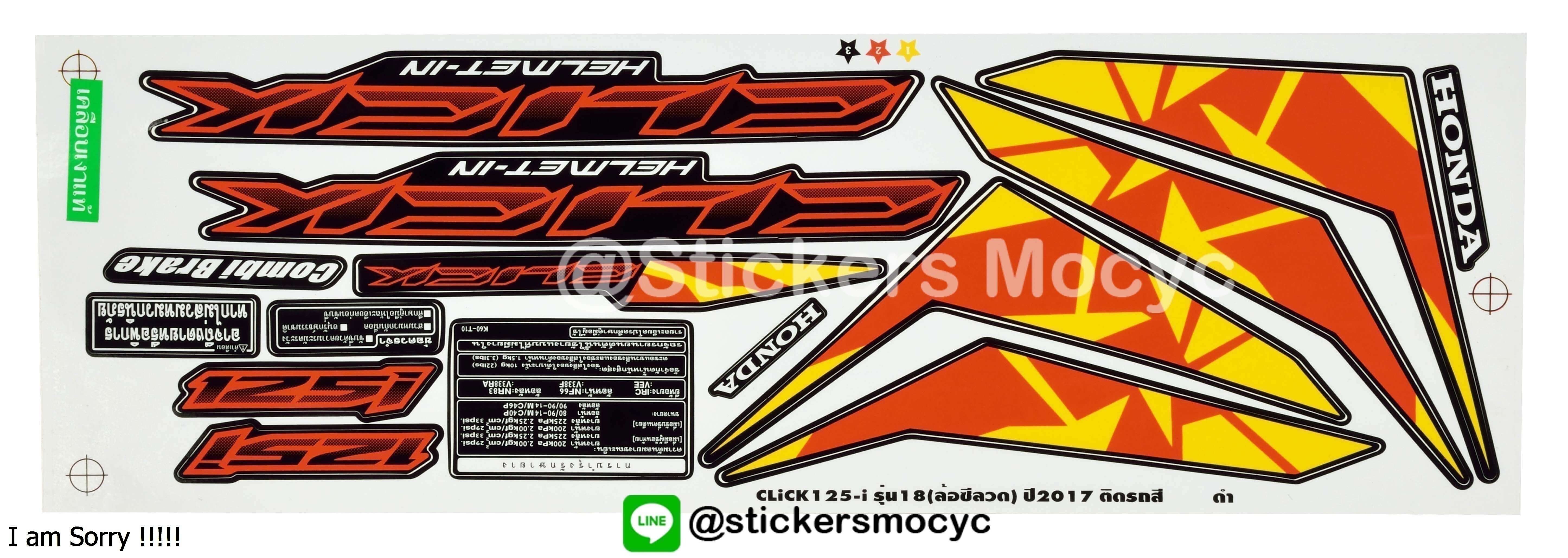 สติ๊กเกอร์ click 125i sticker click 125i แต่ง ปี 2017 รุ่น 18 ติดรถ สีดํา (เคลือบเงาแท้)