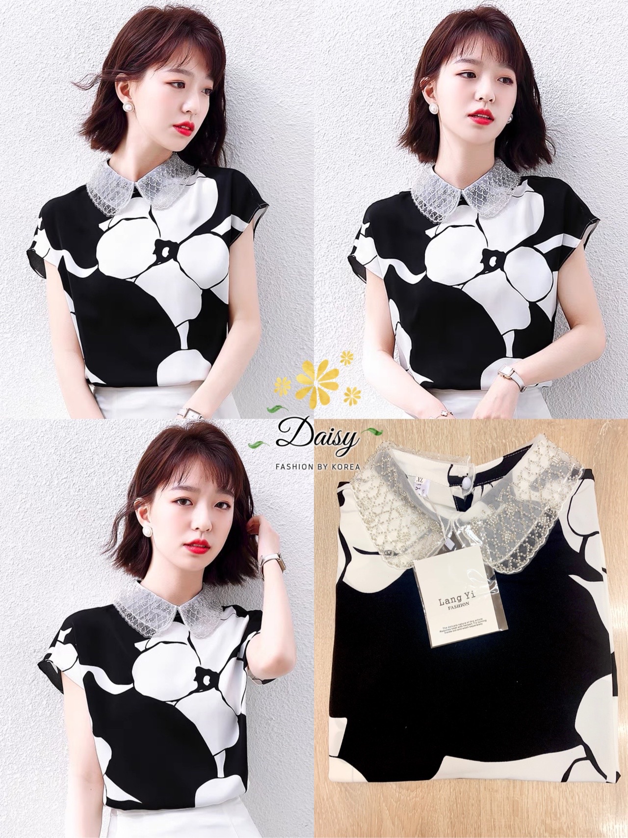 เสื้อคอปกแขนล้ำ