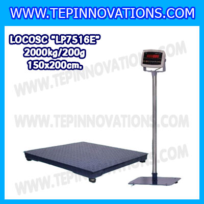 เครื่องชั่งดิจิตอลตั้งพื้น2000kg ขนาดแท่น 150x200cm. ตาชั่งดิจิตอล2ตัน เครื่องชั่ง2000kg พิกัด 2000kg ค่าละเอียด 200g ยี่ห้อ LOCOSC รุ่น LP7516E