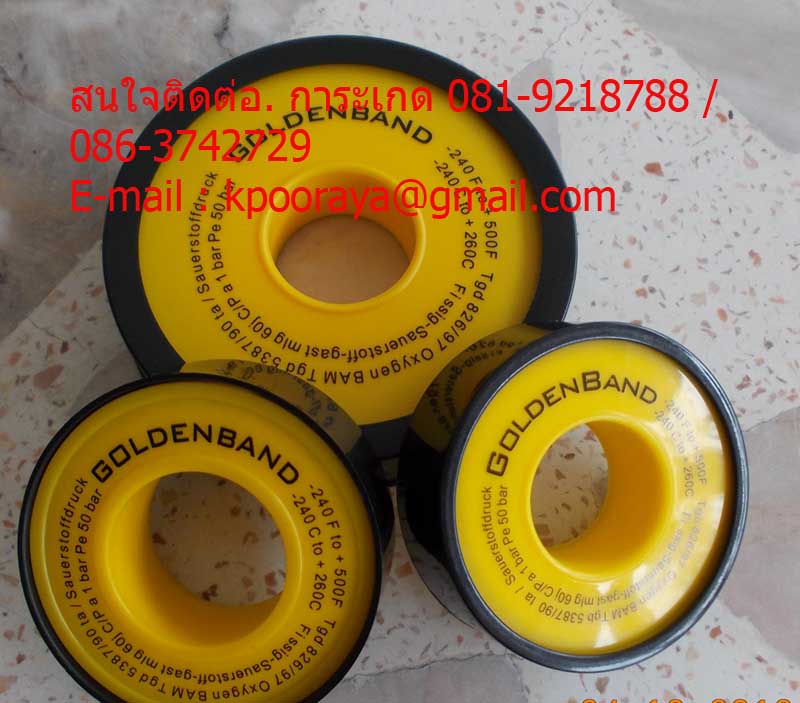 GOLDEN BANDเทปพันเกลียวPTFEทนเคมีใช้กับเคมีที่รุนแรงได้ทุกชนิดpH 0-14ใช้ได้กับท่อไอน้ำ,ออกซิเจน,น้ำยาเคมี, น้ำด่างที่รุนแรง,น้ำเค็ม,เบนซินและระบบลมฯลฯใช้ได้กับอุณหภูมิ-240Cถึง+260Cสนใจติดต่อ (เกด) 081-9218788 / 086-3742729