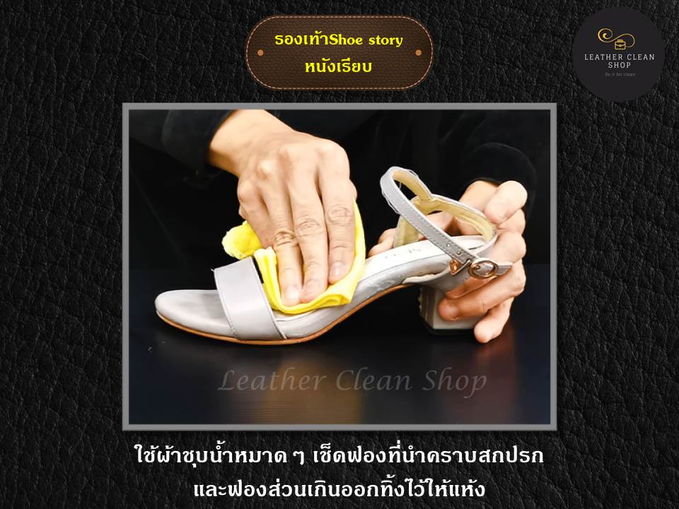 สนีคเกอร์ แชมพู Sneaker Shampoo โฟมทำความสะอาด รองเท้าสนีกเกอร์ รองเเท้าผ้าใบ รองเท้ากีฬา ใช้ได้ทุกหนัง ทุกสี