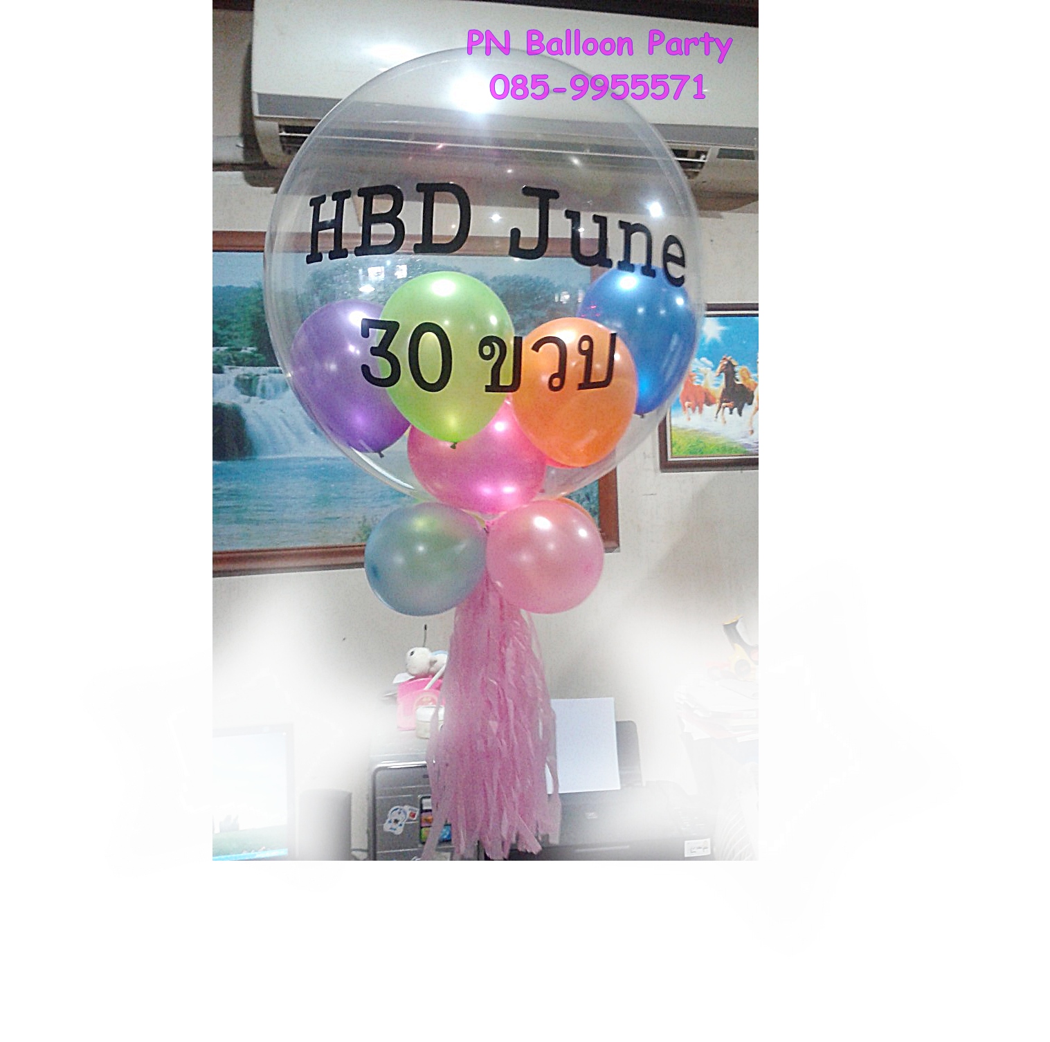 ็HBD ลูกโป่งใสบับเบิ้ลงานญี่ปุ่น ใสแจ๋ว ลอยนาน7-14 วัน พร้อมฐานฟรุ้งฟริ๊ง