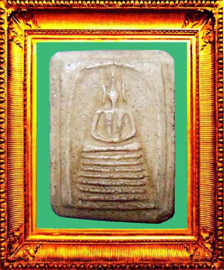 พระสมเด็จเจ็ดชั้นไหล่ตรงทรงต้อวัดไชโย