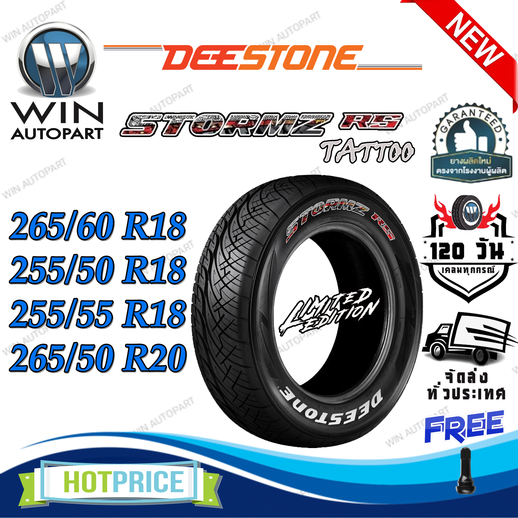 ยางรถยนต์ ขนาด 255/50R18 ,255/55R18 ,265/60R18 ,265/50R20 รุ่น STORMZ RS TATTOO ยี่ห้อ Deestone (แถมจุ๊บลม)