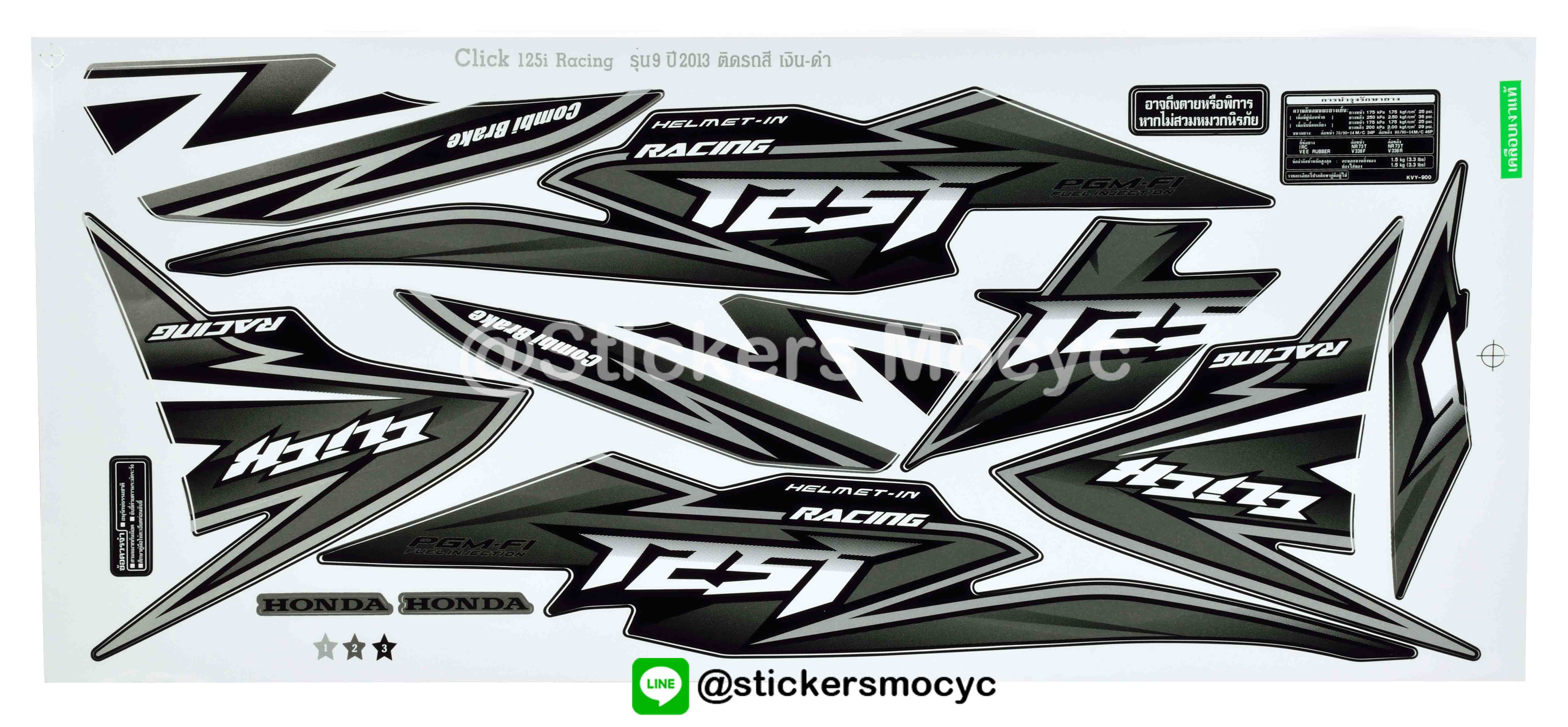 สติ๊กเกอร์ click 125i sticker click 125i แต่ง ปี 2013 รุ่น 9 ติดรถ สีเงิน ดำ (เคลือบเงา)