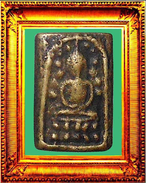 พระวัดระฆังหลังฆ้อน องค์ที่ 9