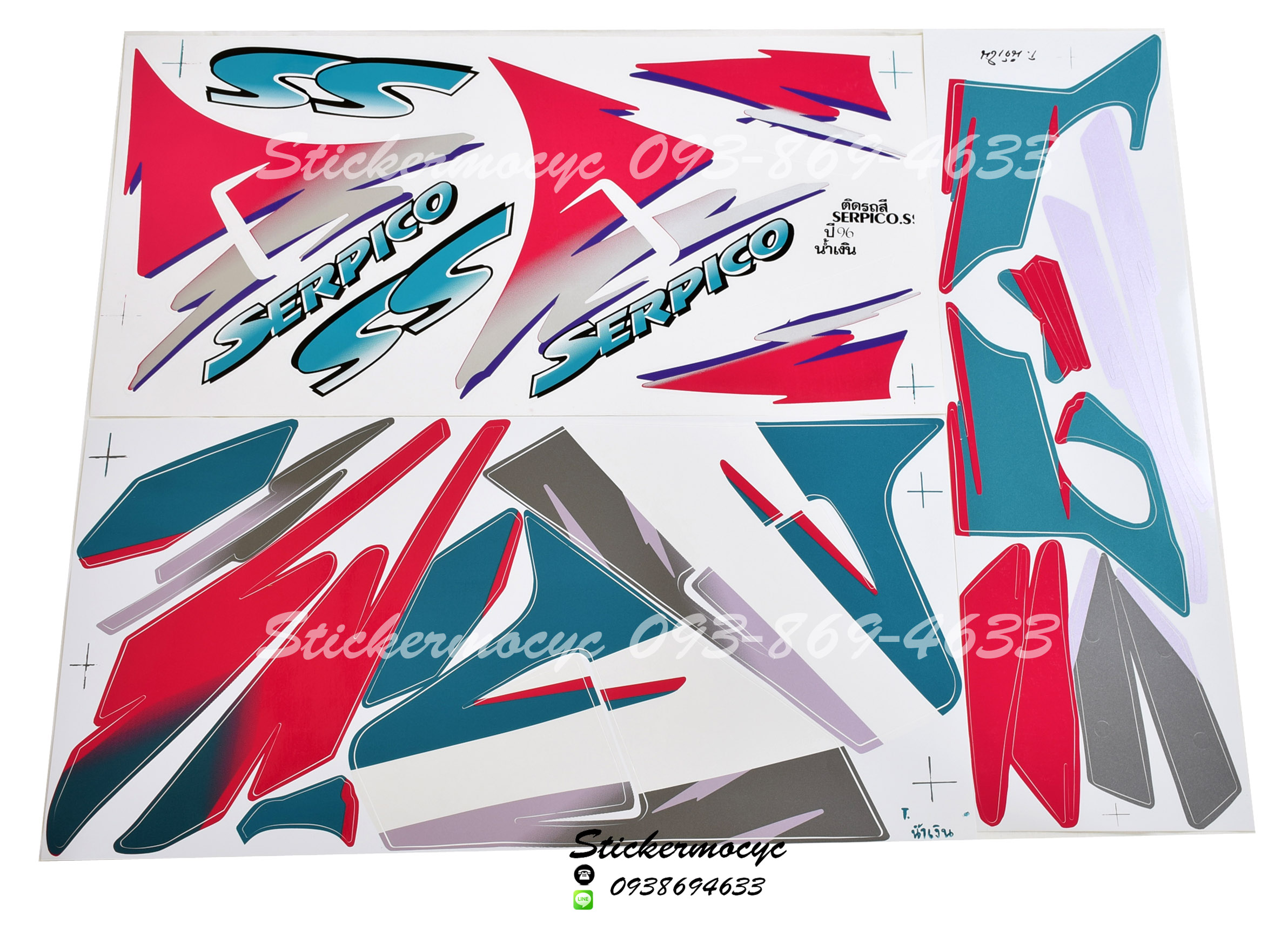 สติ๊กเกอร์ติดรถมอเตอร์ไซค์ Kawasaki Serpico SS ปี 1996 ติดรถสี น้ำเงิน
