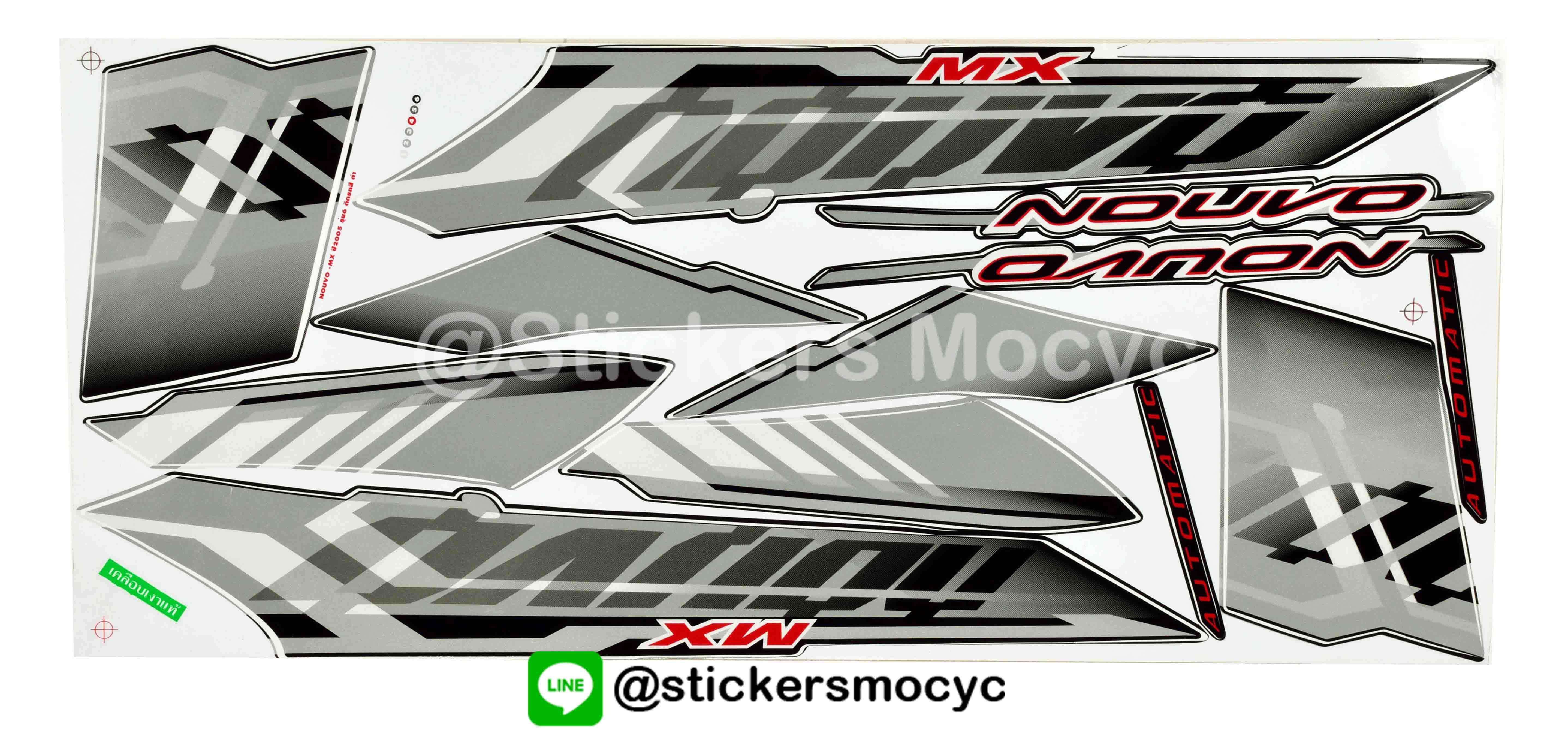 สติ๊กเกอร์ YAMAHA NOUVO MX ปี 2005 รุ่น 6 สีดำ (เคลือบเงา)