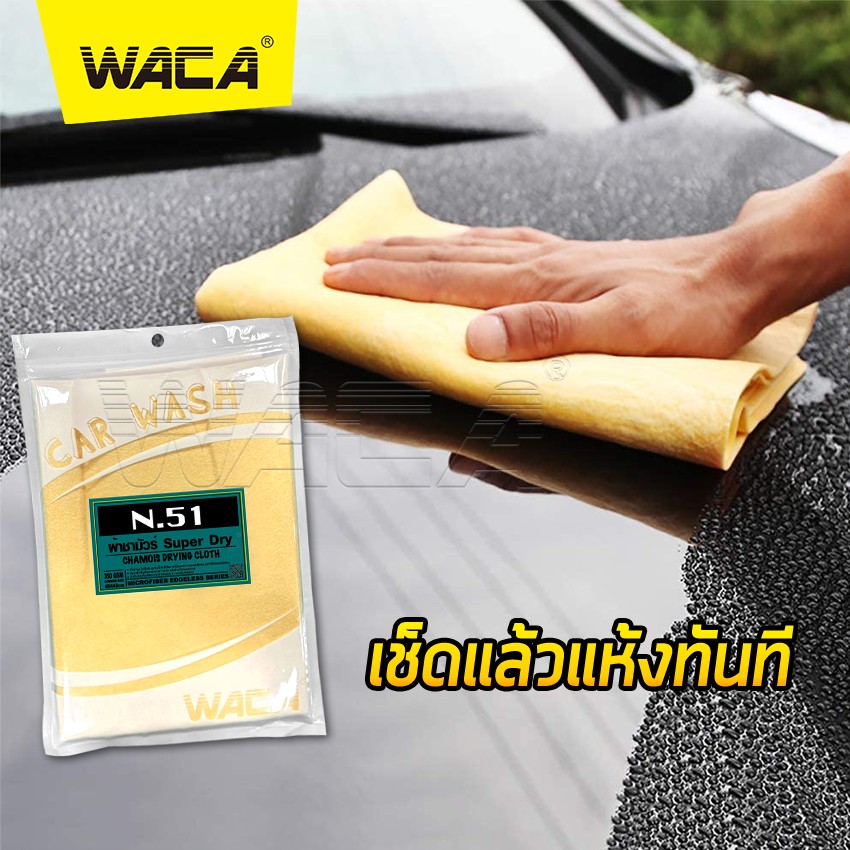 ผ้าชามัวร์N51