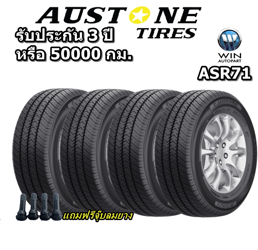 ยางรถกระบะ ขอบ 15 นิ้ว ขนาด 215/70R15 รุ่น ASR71 ยี่ห้อ Austone