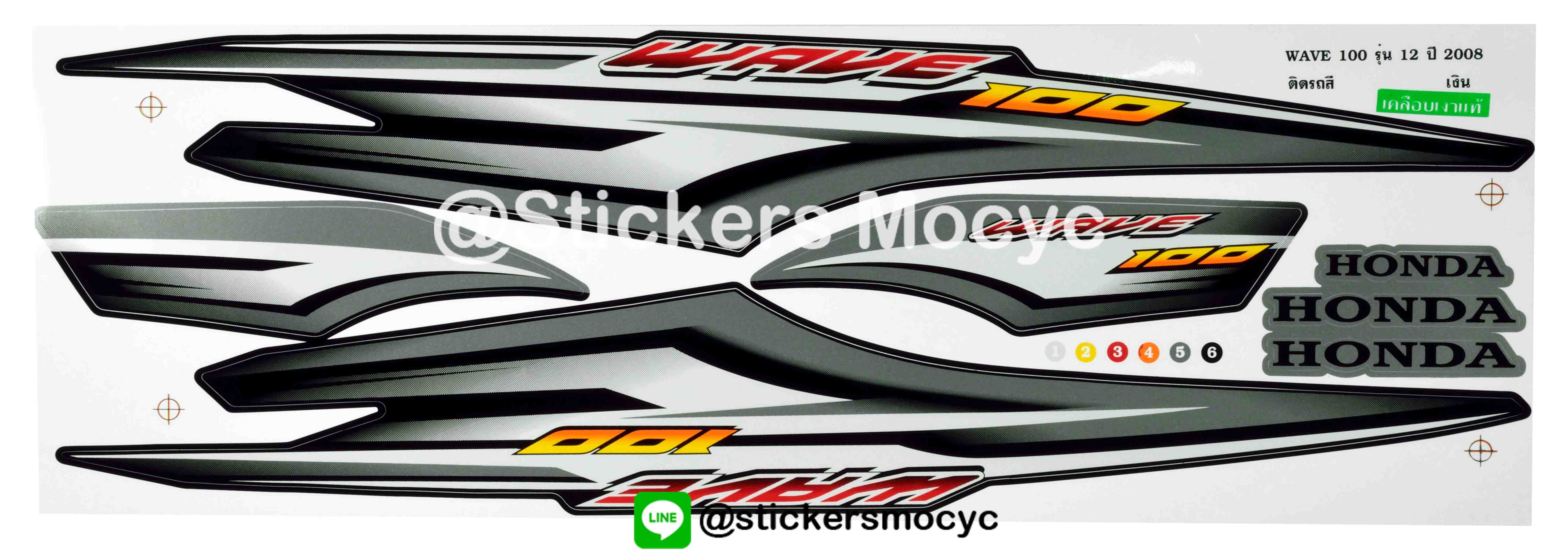 สติ๊กเกอร์ติดรถ มอเตอร์ไซค์ ฮอนด้าเวฟ100 Sticker Honda Wave 100 ปี 2008 รุ่น 12 ติดรถ สีเงิน (เคลือบเงาแท้)