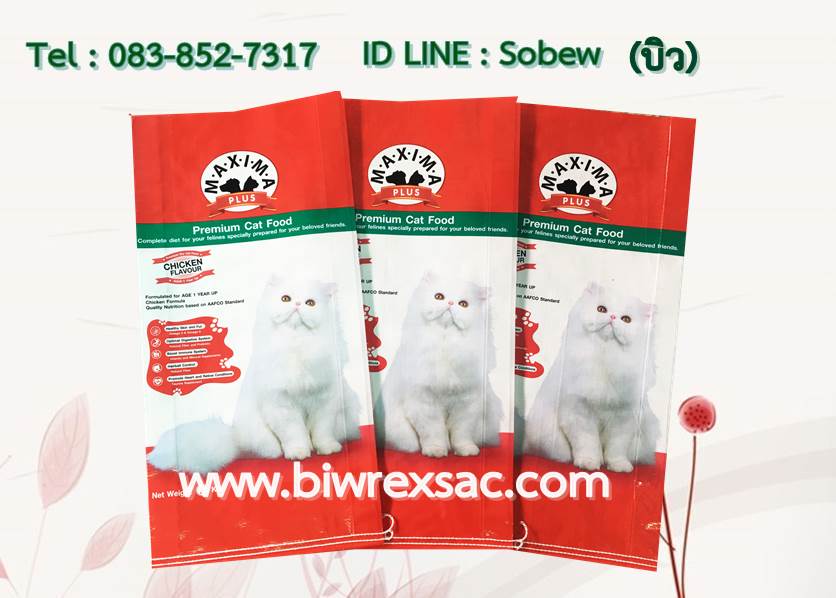 ถุงอาหารสัตว์ ถุงกราเวียร์ อาหารแมว อาหารหมา
