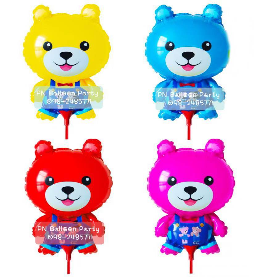 ลูกโป่งก้านหมี Bear Balloon