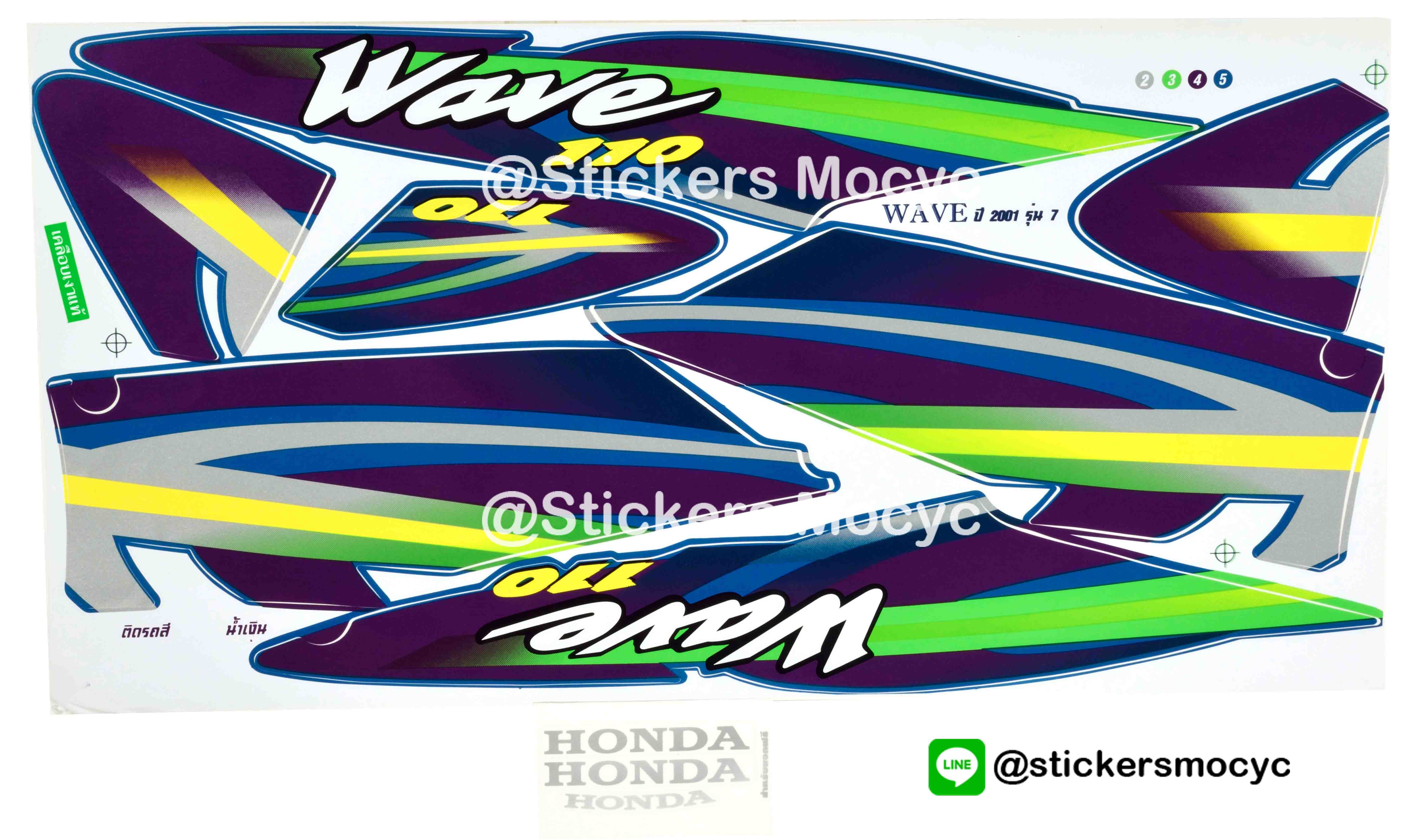 สติ๊กเกอร์ติดรถมอเตอร์ไซค์ Honda Wave 110 ปี 2001 รุ่น 7 ติดรถสี น้ำเงิน (เคลือบเงา)