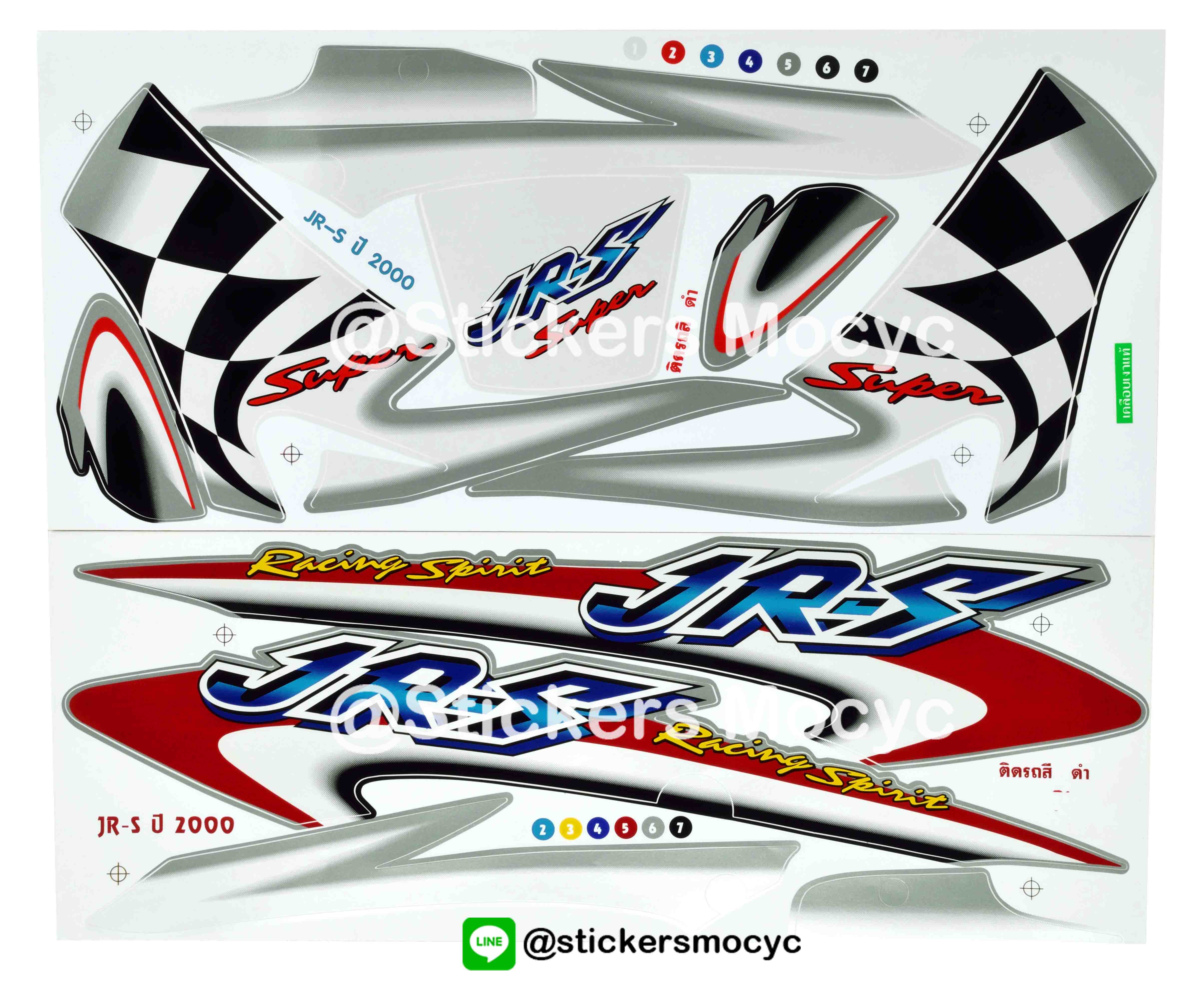 สติ๊กเกอร์ติดรถมอเตอร์ไซค์ Yamaha JRS ปี 2000 ติดรถสี ดำ (เคลือบเงา)