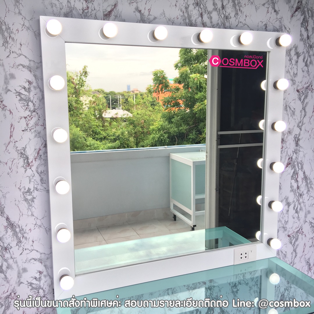 กระจกแต่งหน้า กระจกมีไฟ - W100 x H100 cm.