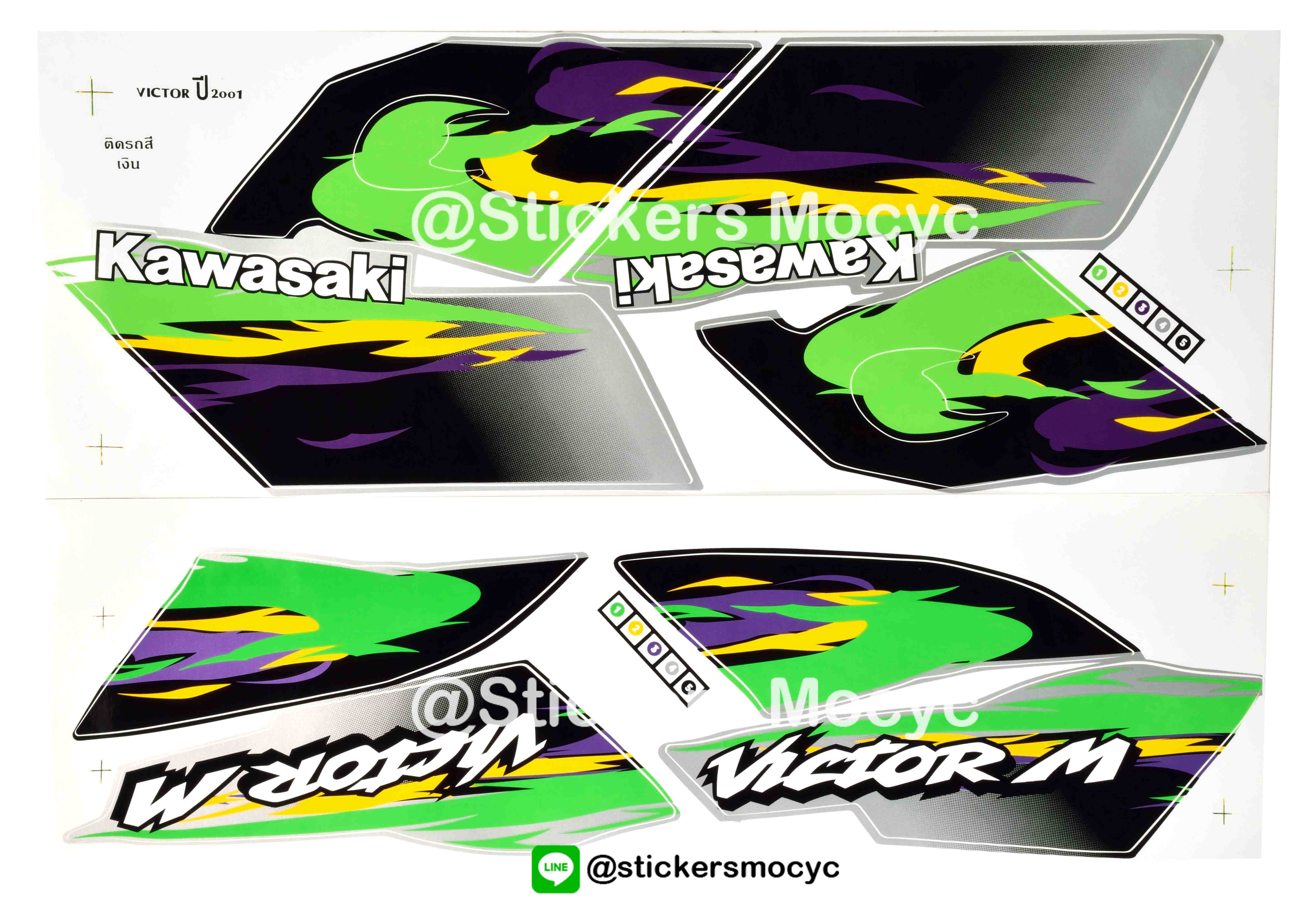 สติ๊กเกอร์ติดรถมอเตอร์ไซค์ Kawasaki Victor M ปี 2001 ติดรถสี เงิน