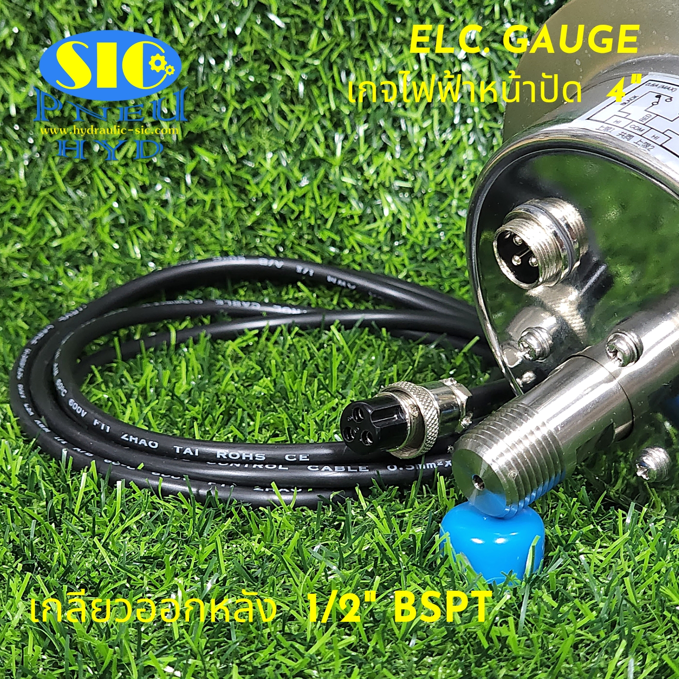 455-2AA Electric Gauge 2 Contract NO/NO เกจคอนแทรคไฟฟ้า , หน้าปัด 4" , เกลียวออกหลังล่าง