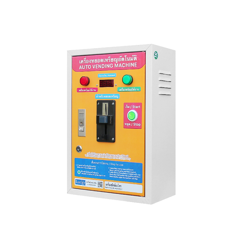 ตู้คอนโทรลหยอดเหรียญ ตู้คอนโทรลอัตโนมัติ เต็มรูปแบบ SIZE 1