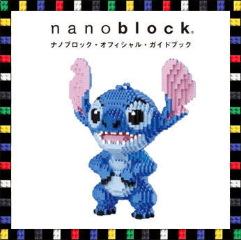นาโนบล็อค Nanoblock Stitch