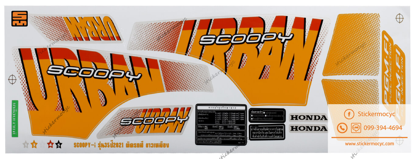 สติ๊กเกอร์ scoopy i 2021 urban team สกู้ปปี้ ไอ รุ่น 35 สีขาว เหลือง เคลือบเงา