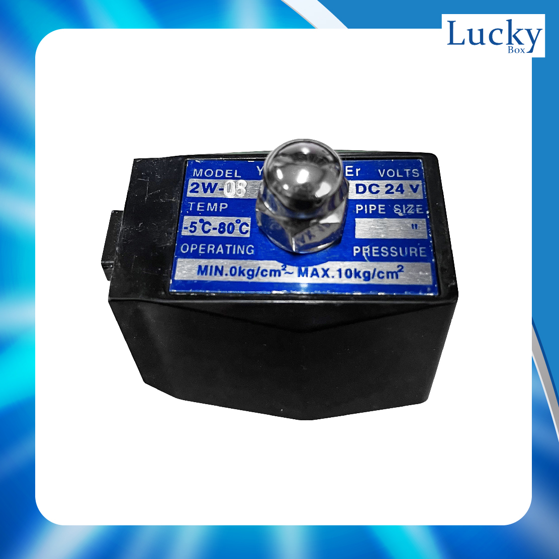 Solenoid Valve โซลินอยด์ทองเหลือง 1/4 นิ้ว (2 หุน) DC24V