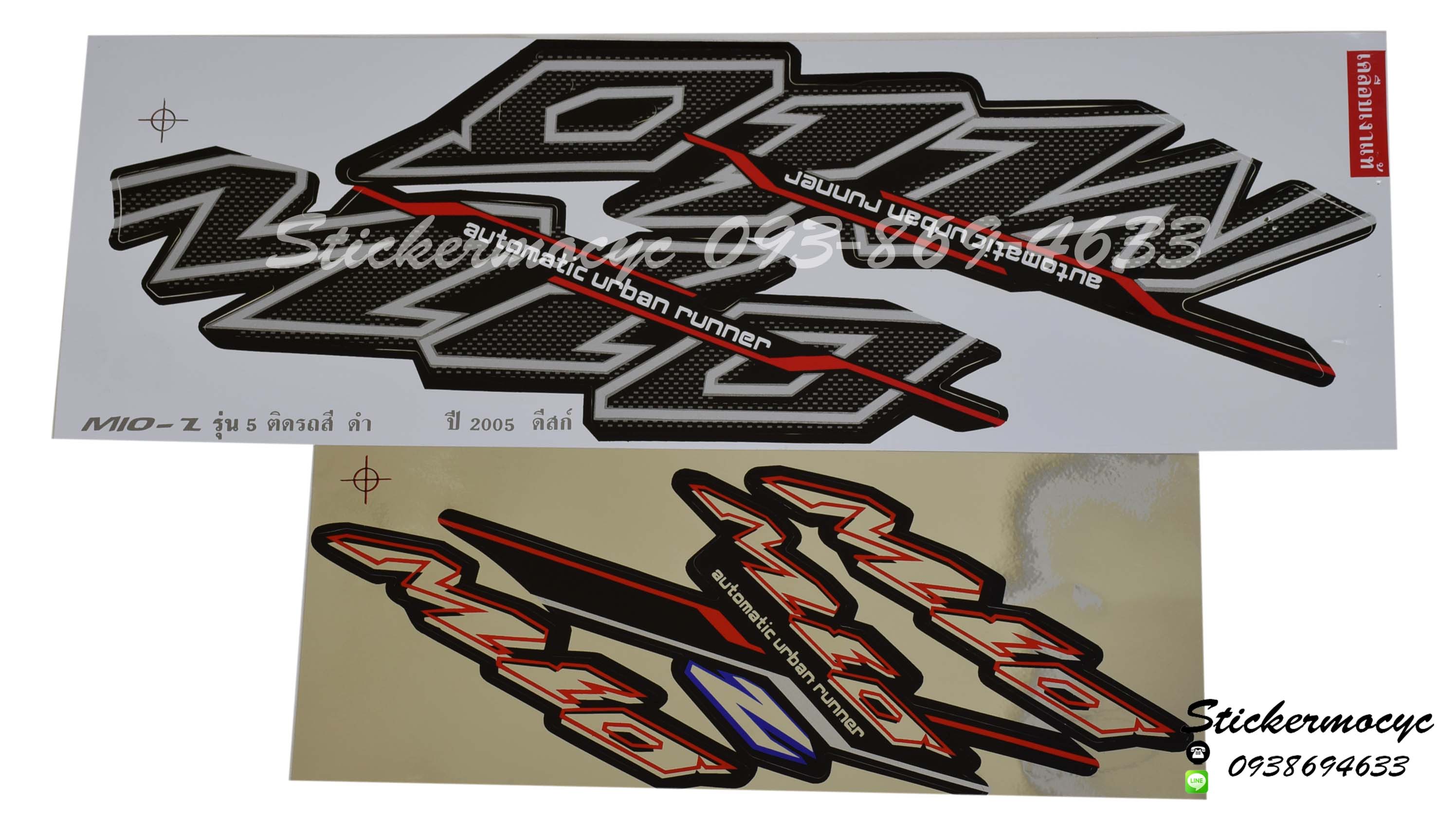 สติ๊กเกอร์ติดรถมอเตอร์ไซค์ Yamaha Mio Z ปี 2005 รุ่น 5 ติดรถสี ดำ (เคลือบเงา)