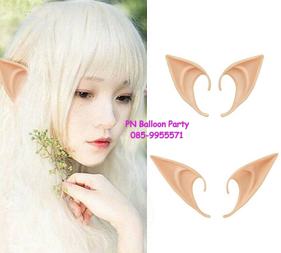 Elf ear หูเอลฟ์แบบเกี่ยวใบหู หูนางฟ้า สีเนื้อ วัสดุเป็นยางซิลิโคน cosplay elf ears