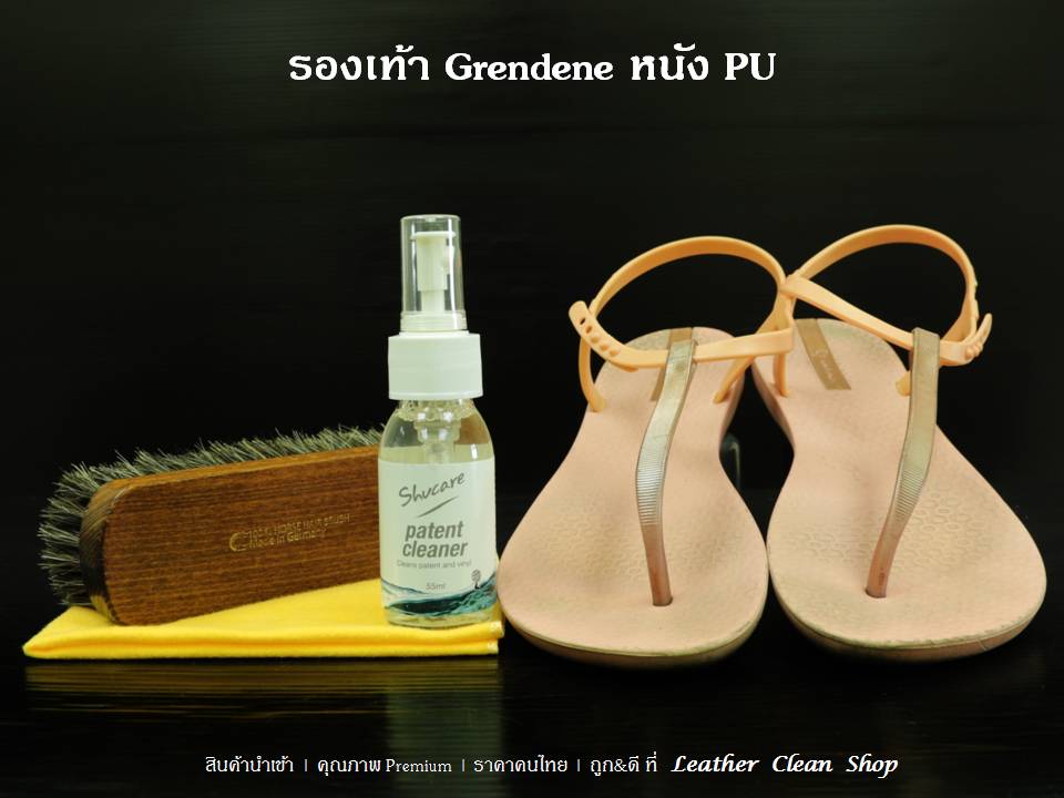 สเปรย์ดูแลหนังแก้ว Patent Leather Care