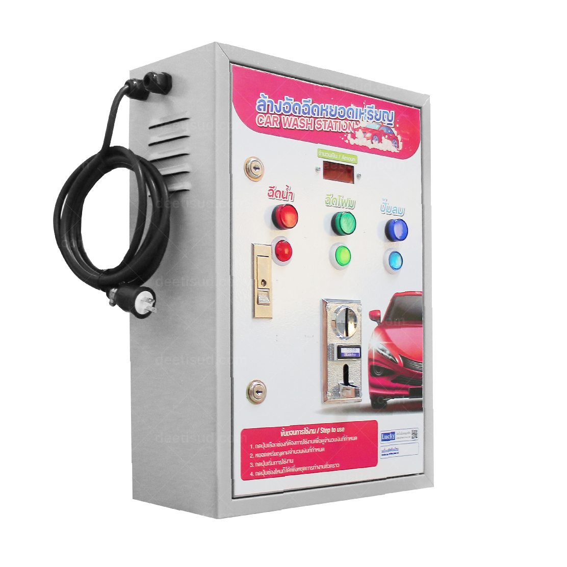 เครื่องล้างรถหยอดเหรียญ ตู้คอนโทรลล้างอัดฉีด 3 Chanel กล่องหยอดเหรียญเครื่องล้างรถอัตโนมัติ