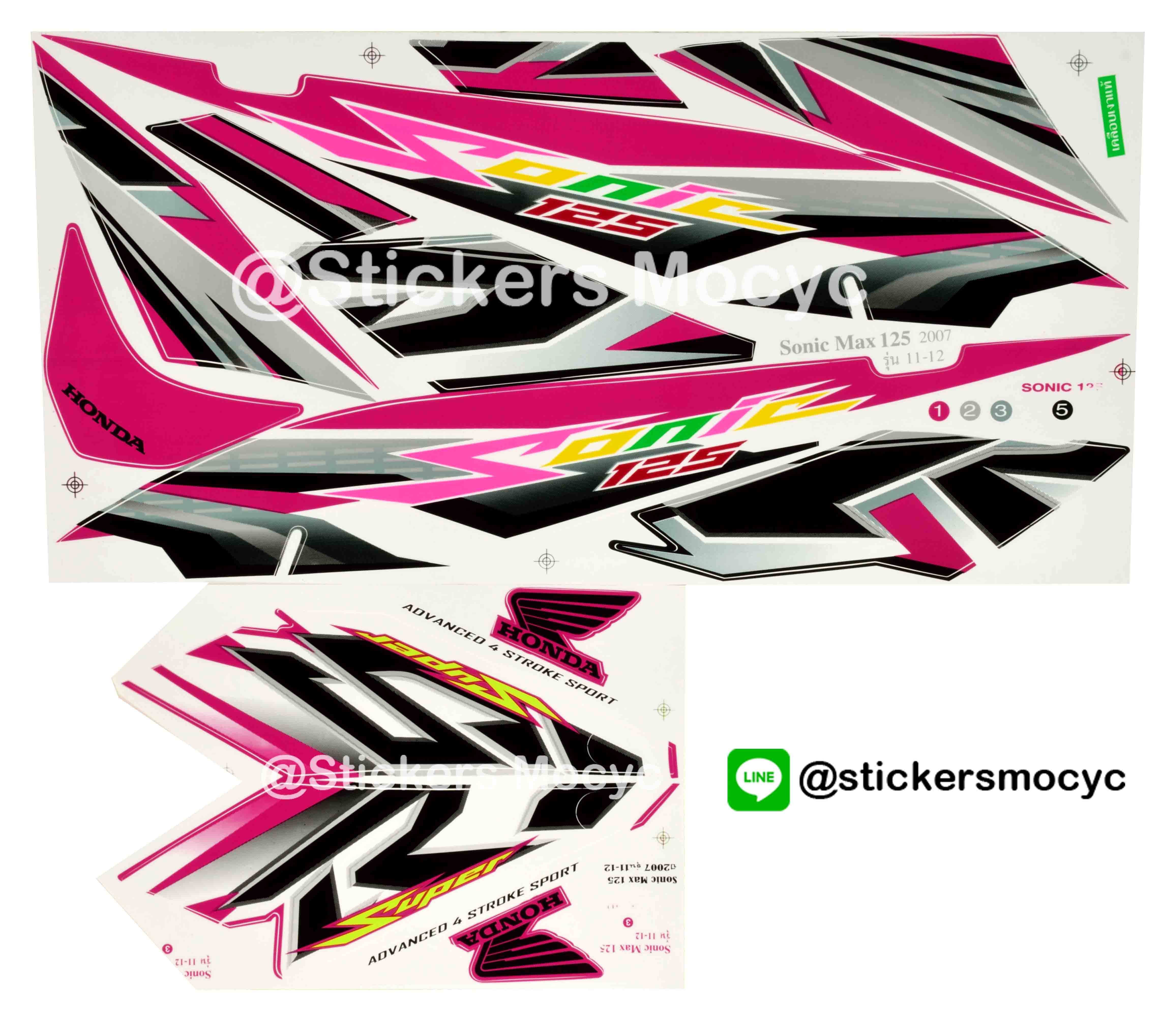 สติ๊กเกอร์ติดรถมอเตอร์ไซค์ Honda Sonic Max 125 ปี 2007 รุ่น 11-12 ติดรถสี ชมพู (เคลือบเงาแท้)