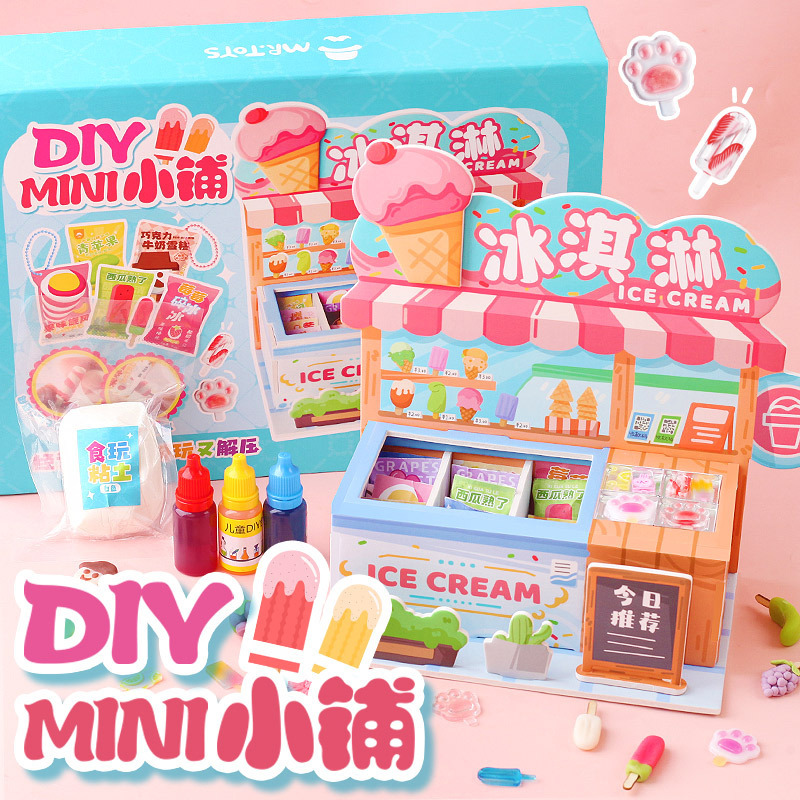 ชุดของเล่น D.I.Y. ชุดทำไอศรีม
