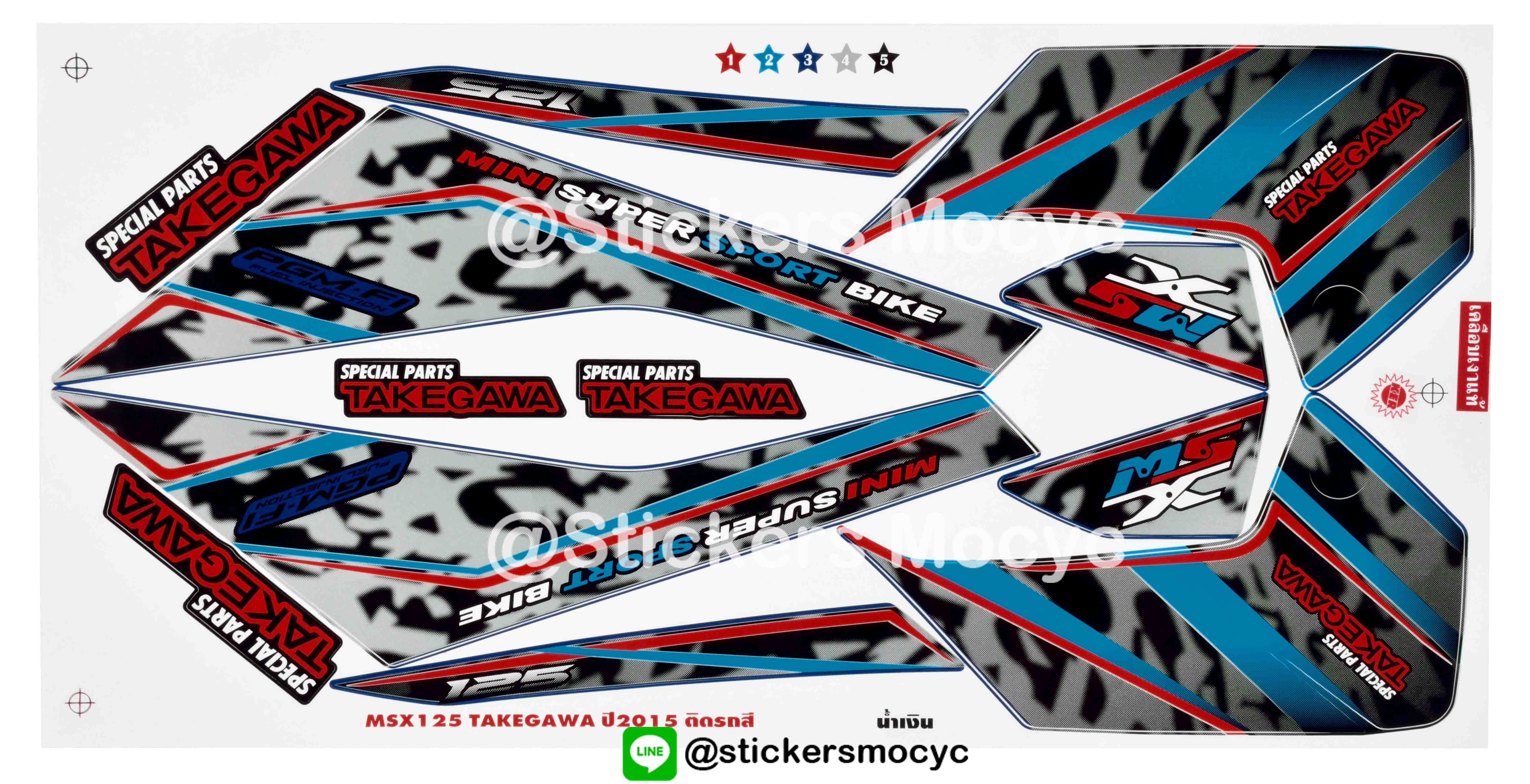 สติ๊กเกอร์ MSX Sticker MSX 125 ปี 2015 ติดรถ สีน้ำเงิน (เคลือบเงา)
