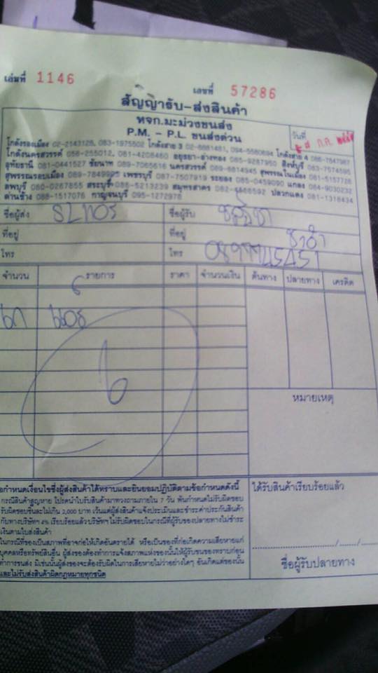 เจ้หมูแอร์ จัดส่งแอร์ทั่วประเทศ แอร์บ้าน แอร์ติดผนัง ราคาถูกที่สุดที่นี่