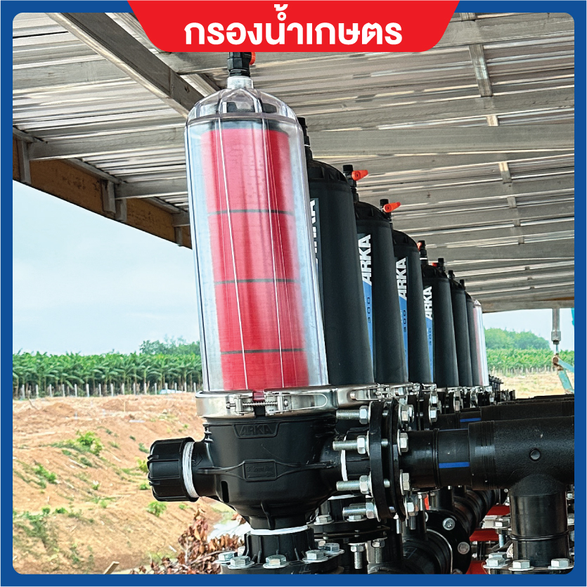 กรองน้ำเกษตรชนิดแผ่นดิสก์ ขนาด 3 นิ้ว กระบอกใส แรงดันสูงสุด 8 บาร์ แบบยาว GREENSAVE -3 (L)