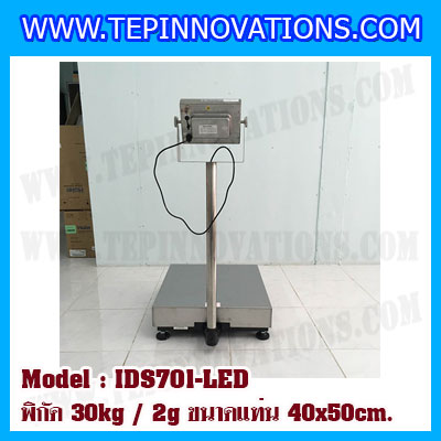 เครื่องชั่งน้ำหนักดิจิตอล พิกัด30kg ค่าละเอียด2g ยี่ห้อ SDS รุ่น IDS701-SS ขนาดแท่น 40x50 cm.