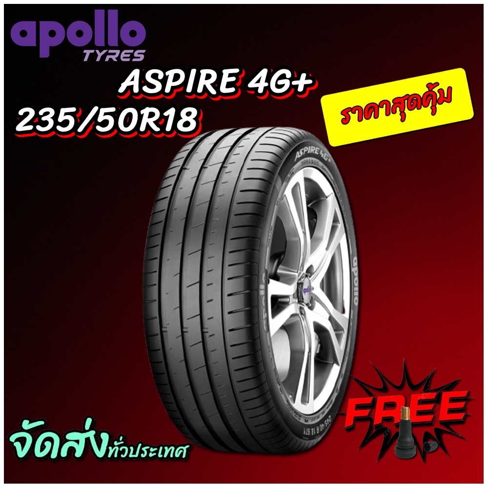 ยางรถยนต์ ขนาด 235/50R18 รุ่น ASPIRE 4G+ ยี่ห้อ APOLLO (แถมจุ๊บลม)