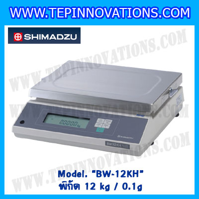 เครื่องชั่งดิจิตอลทศนิยม1ตำแหน่ง BW-12KH พิกัด 12 kg x 0.1g เครื่องชั่งดิจิตอล12kg เครื่องชั่งน้ำหนัก12kg ตาชั่ง12กิโลกรัม ตาชั่งน้ำหนัก12kg ยี่ห้อ SHIMADZU รุ่น BW-12KH